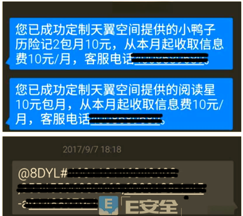 漏洞软件(漏洞工具包)