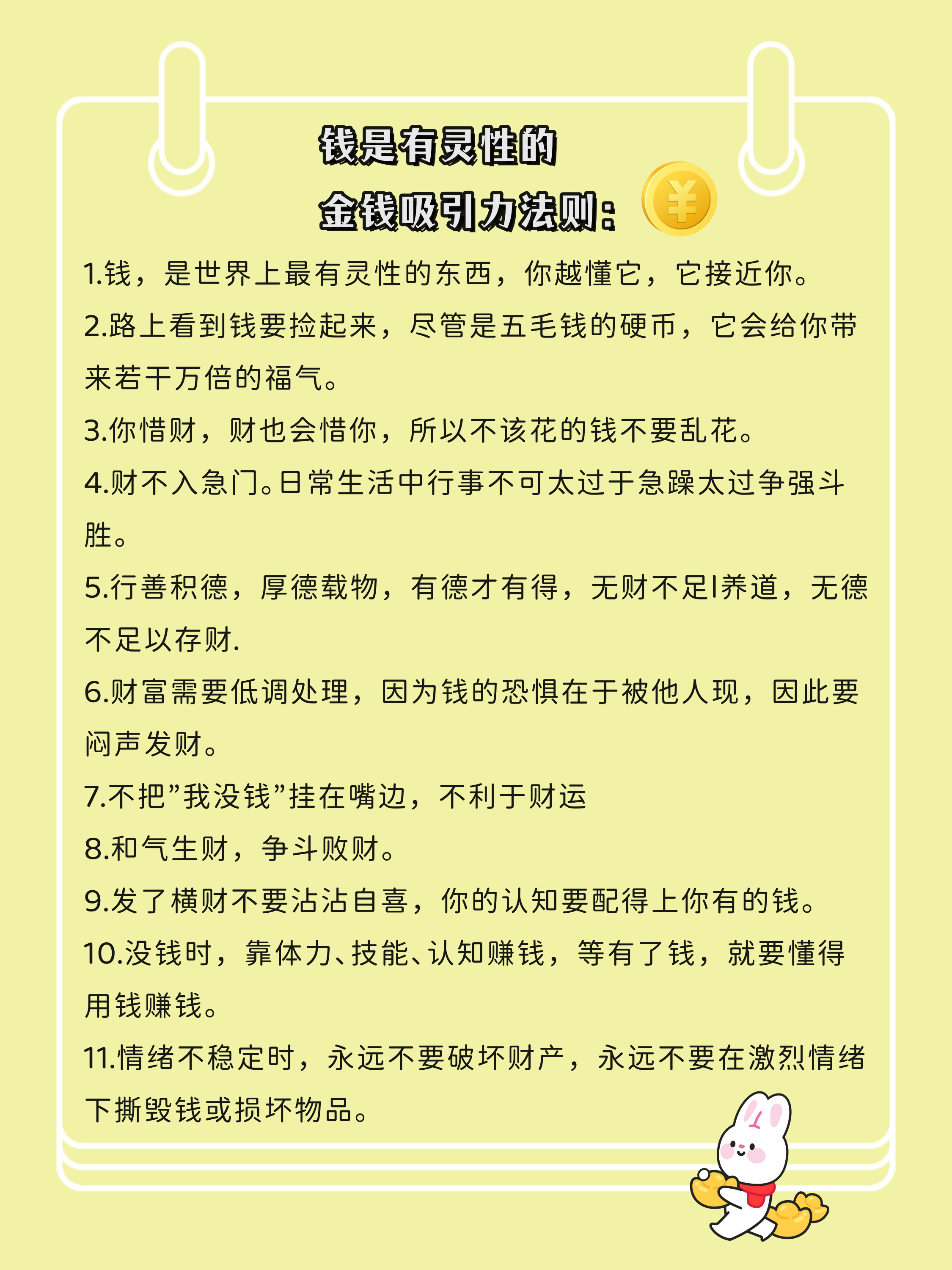 货币的优点(货币的弊端是什么)