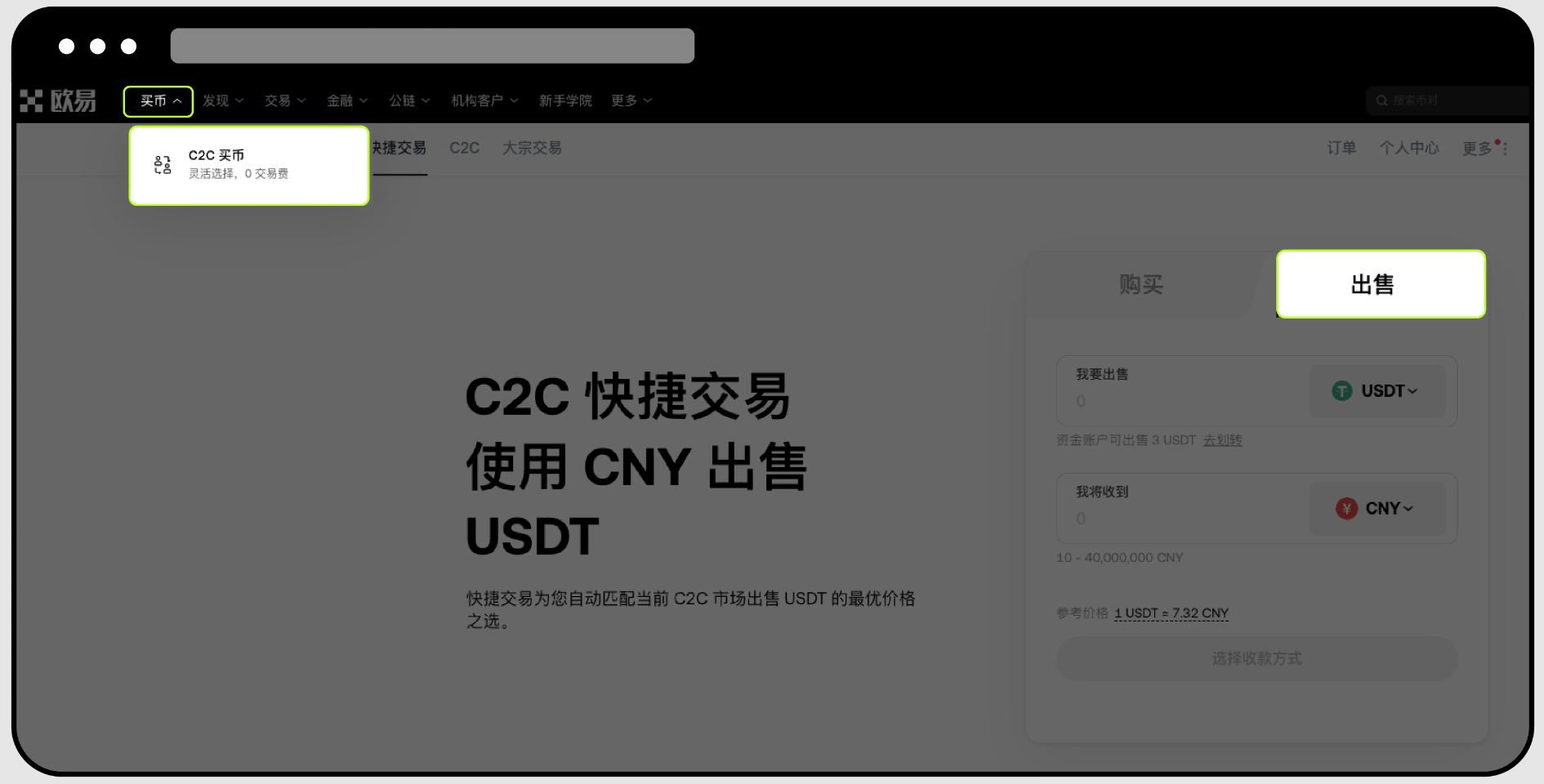 交易货币对(交易货币对是什么意思)