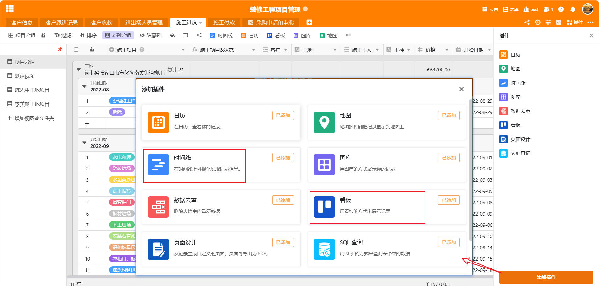 看配置的软件(能看配置的软件)