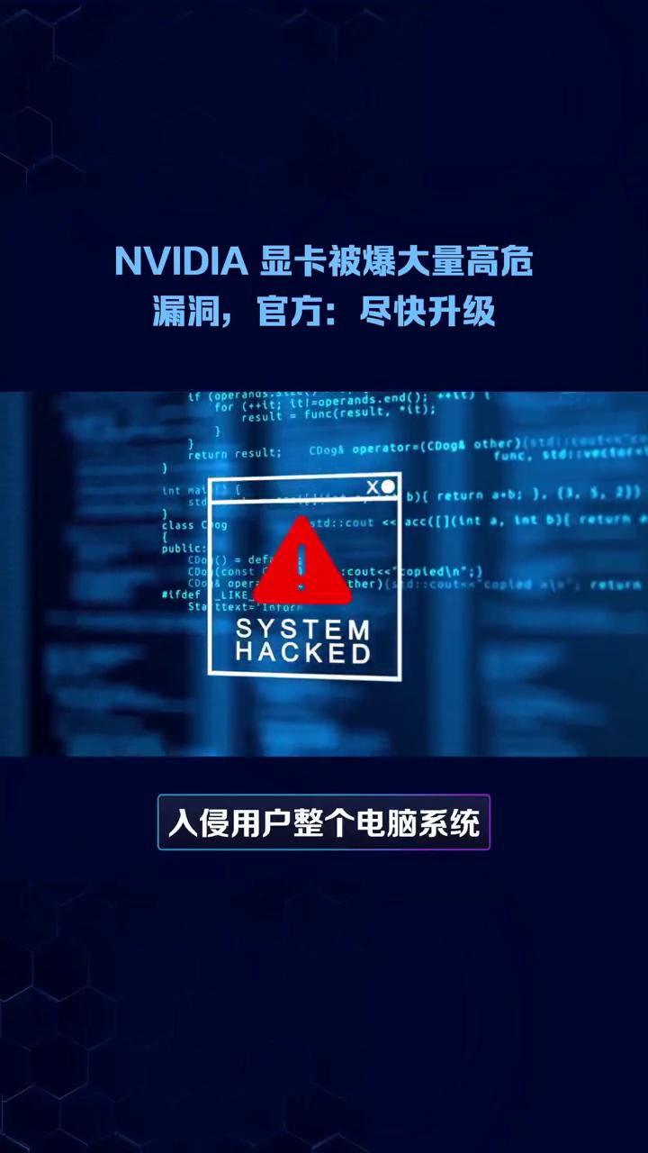 漏洞软件(漏洞软件检测仪下载软件) 漏洞软件(漏洞软件检测仪下载软件)