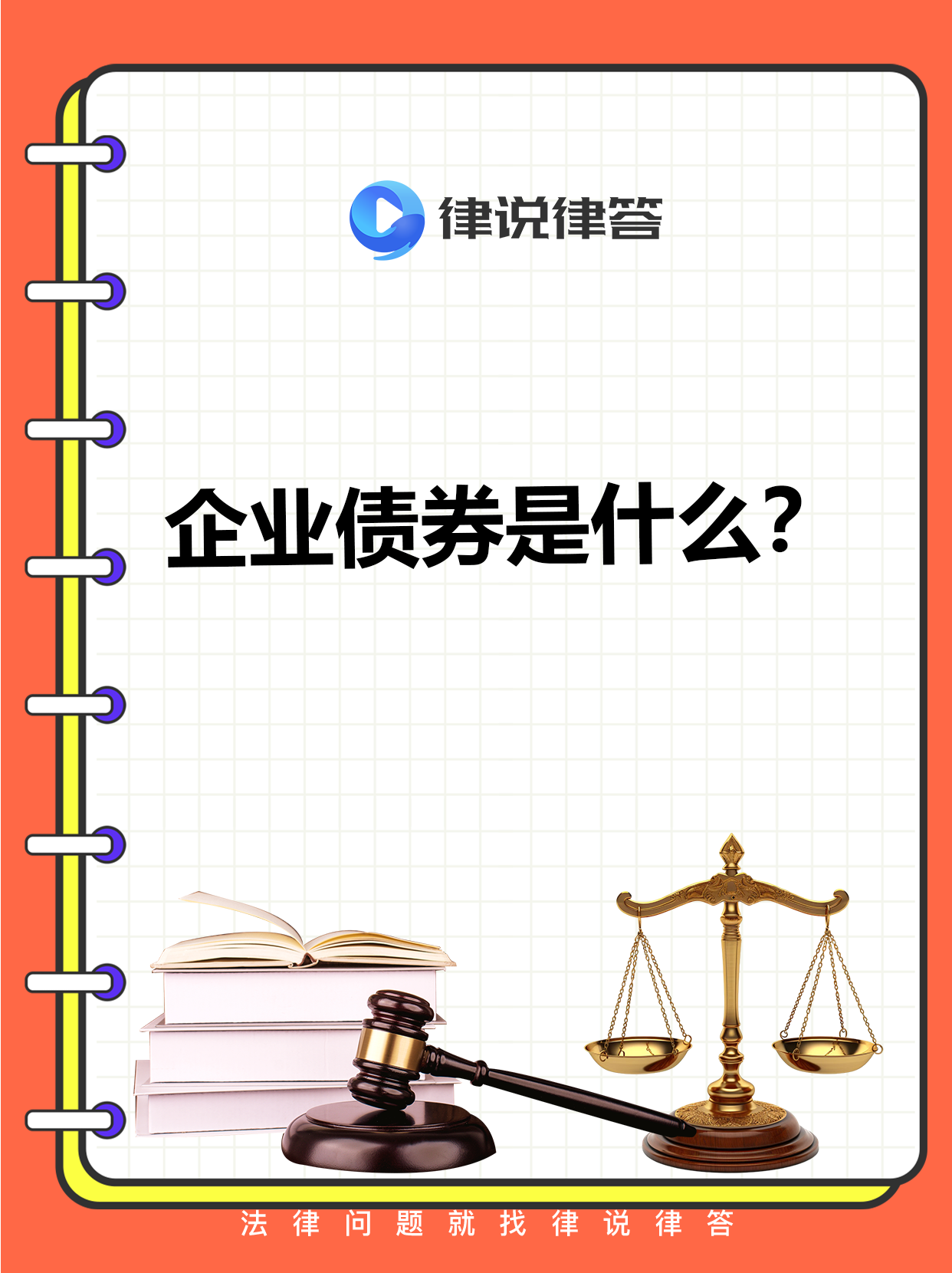 债券关联交易(关联债资信息怎么填)