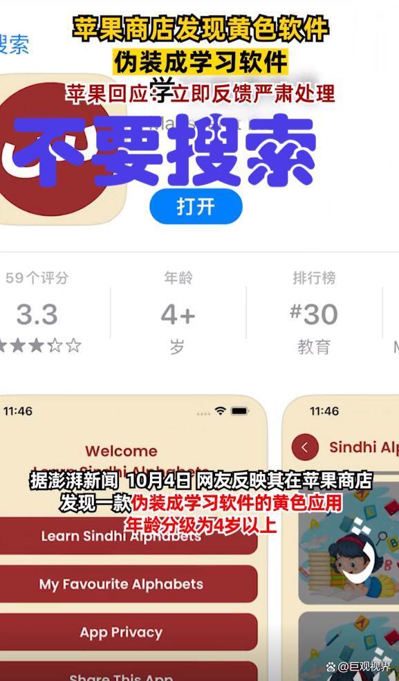 闪电软件吧(闪电这个软件怎么样)