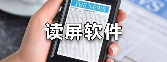 刷频软件(刷屏软件自动刷屏器免费版)