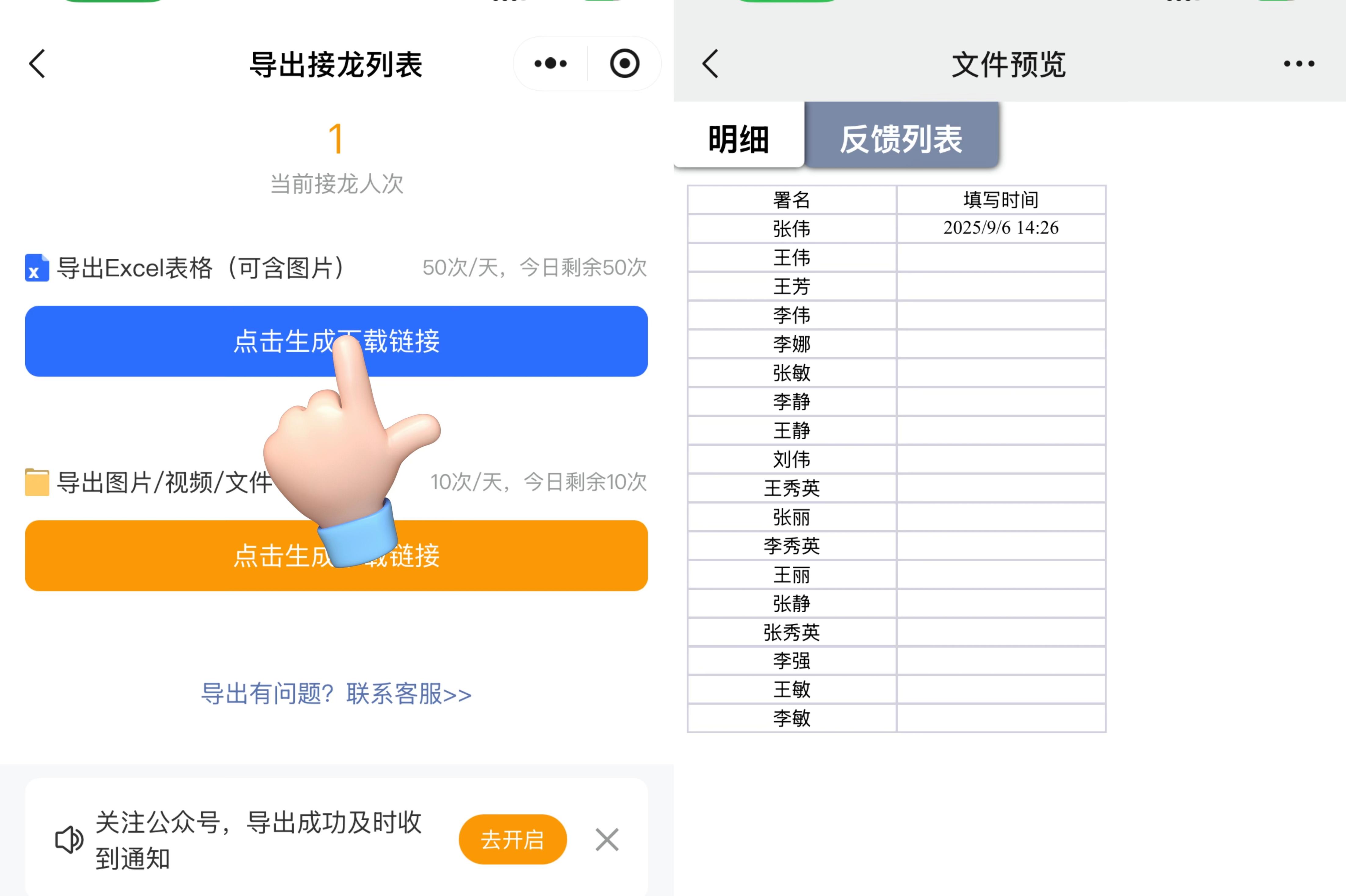 刷频软件(刷屏软件自动刷屏器免费版)