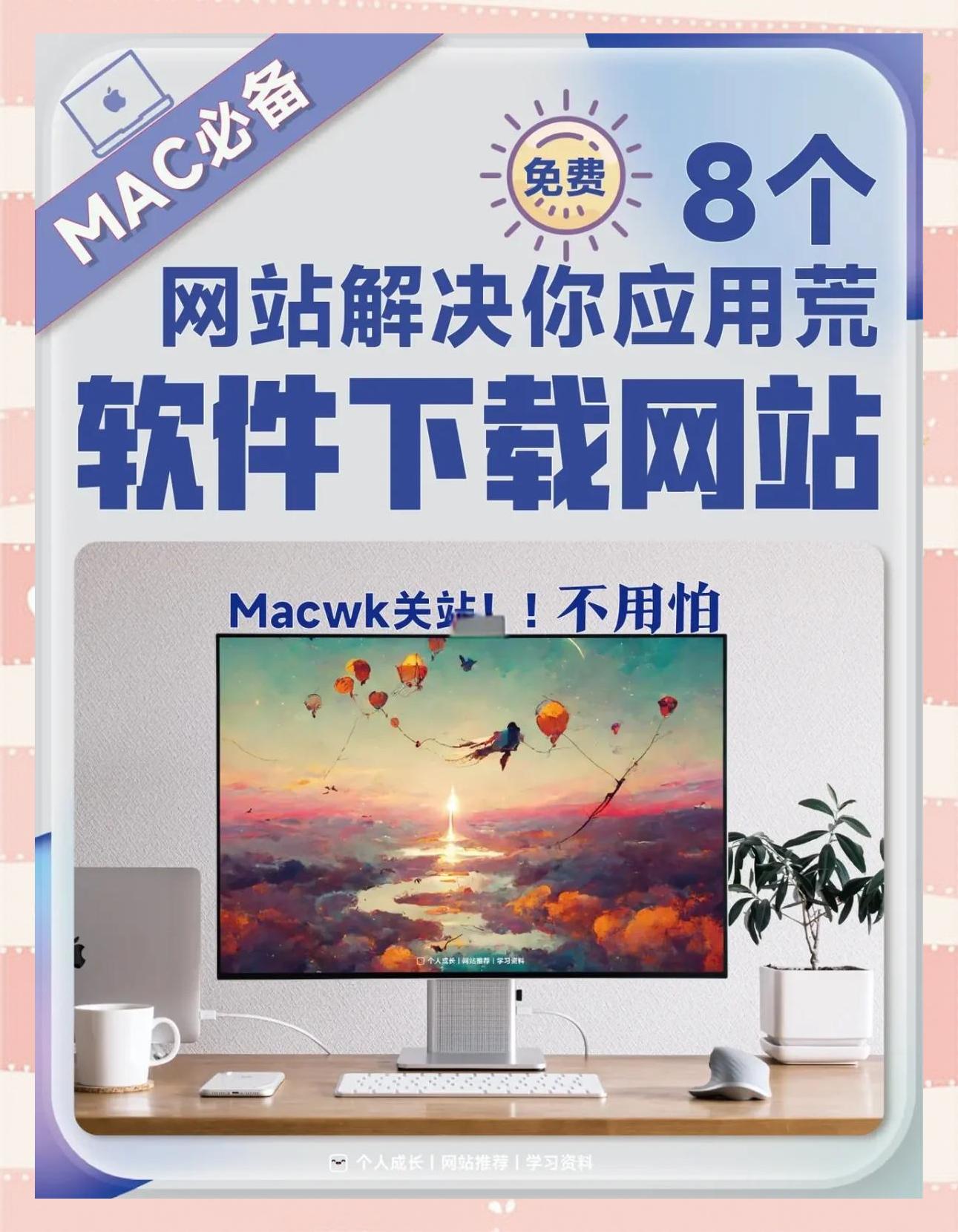 软件下载的软件(软件下载的软件怎么找)