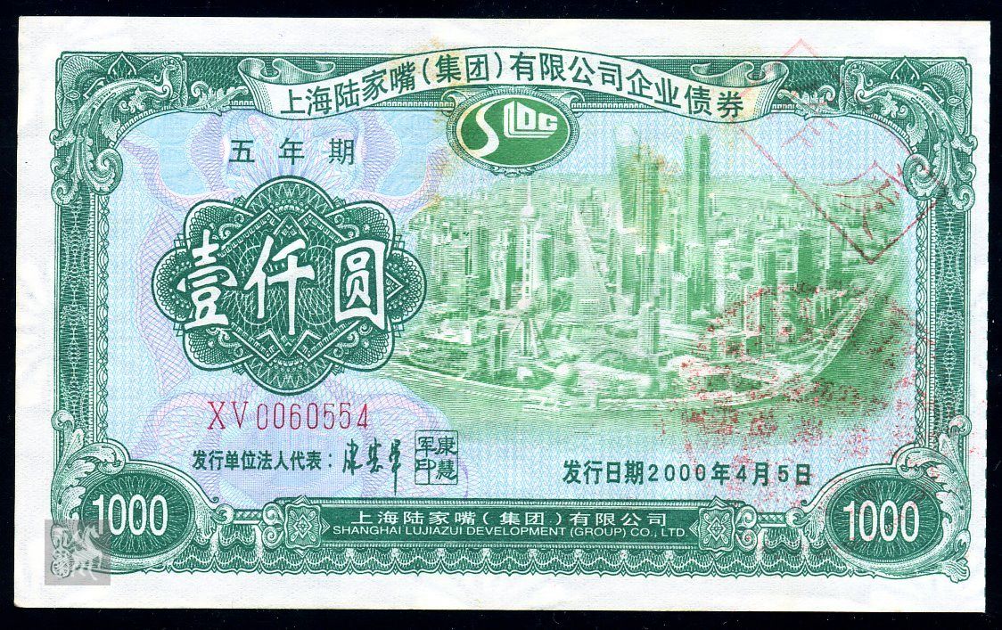 债券组合交易(债券组合交易规则)