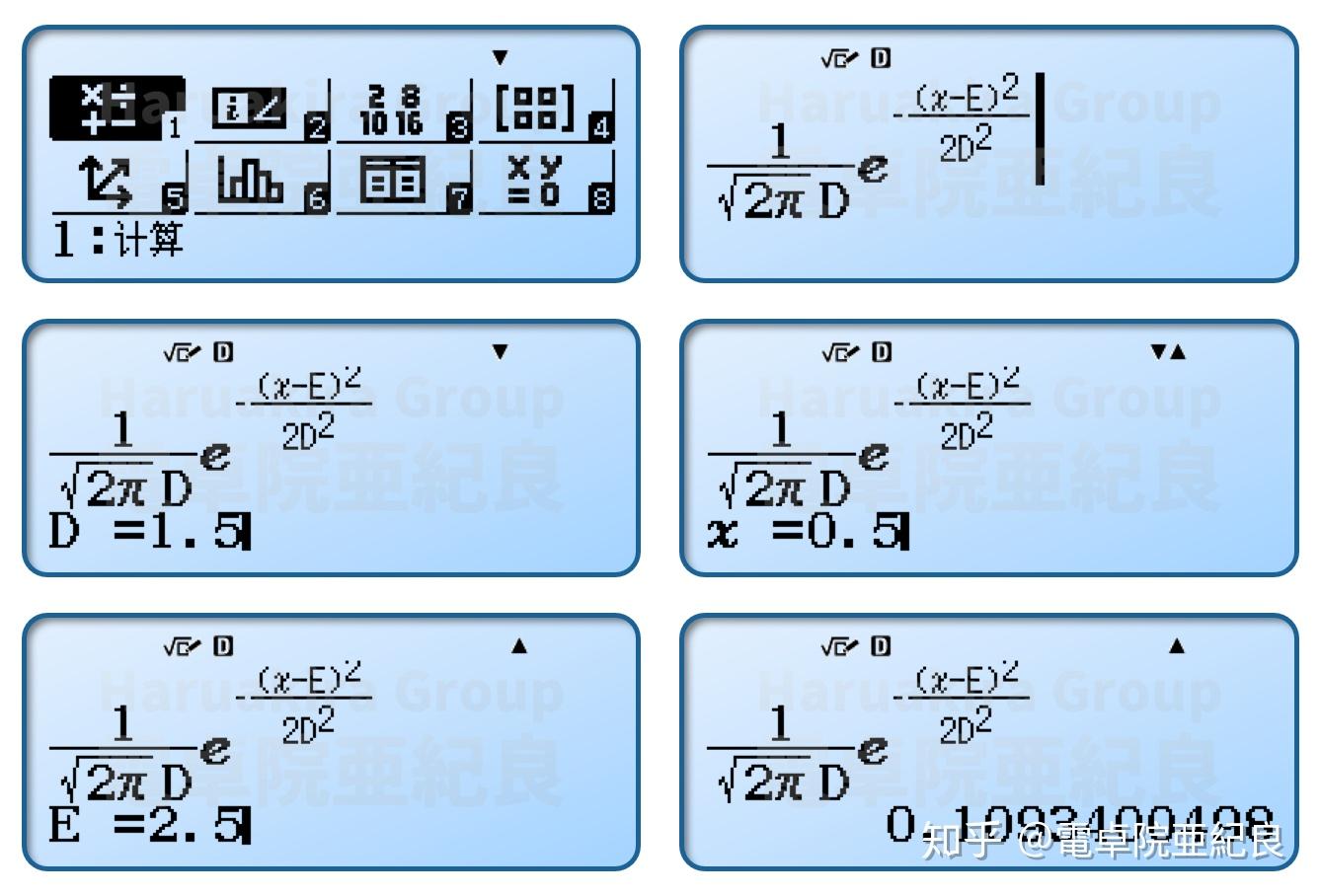 机率计算软件(机率计算软件有哪些)