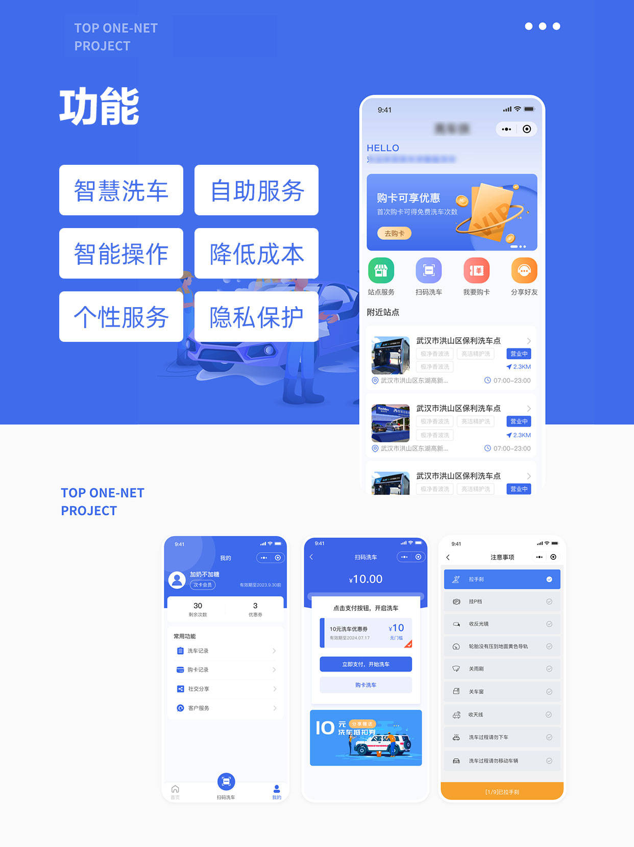 刷站软件(刷网站访问量软件)