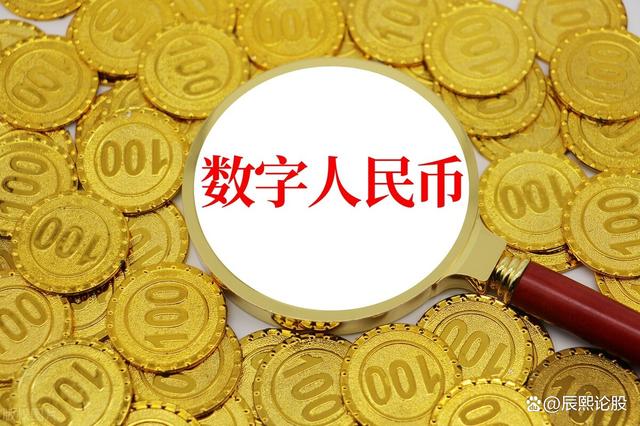 数字币有哪些(数字币有哪些种类)