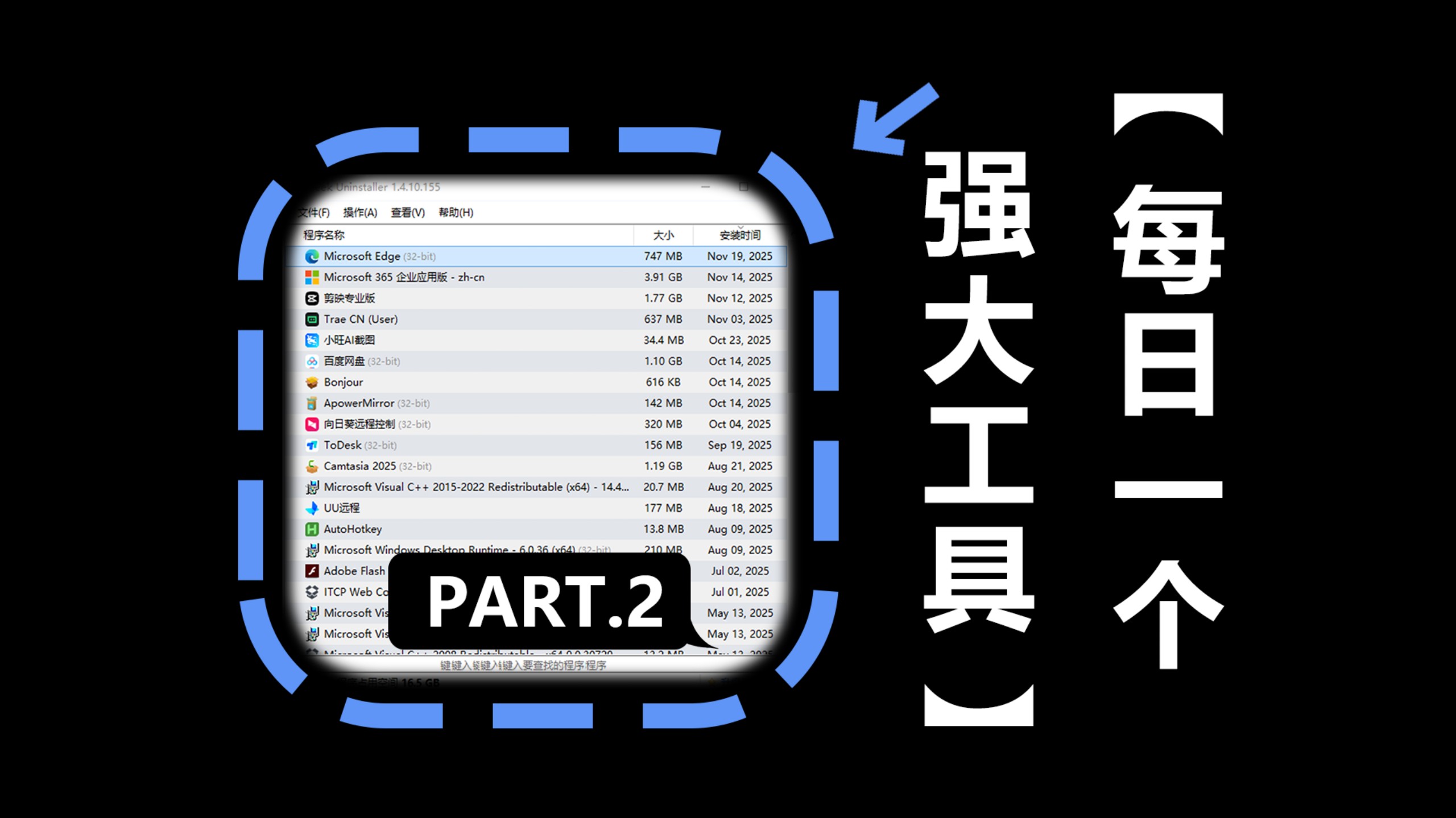 一起软件(一起旅游的软件) 一起软件(一起旅游的软件)