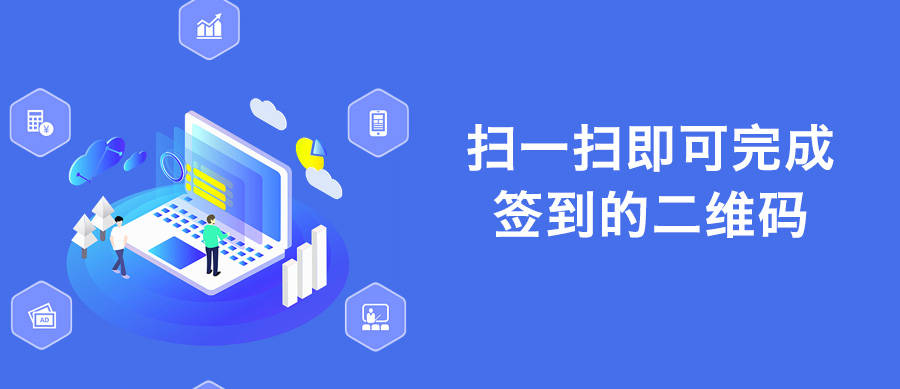 软件签到(软件签到脚本)