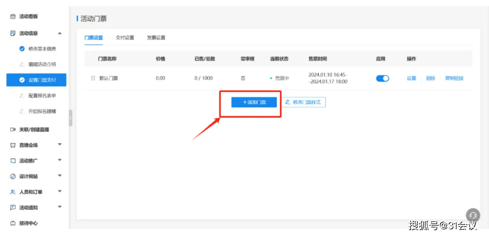 软件签到(软件签到脚本)