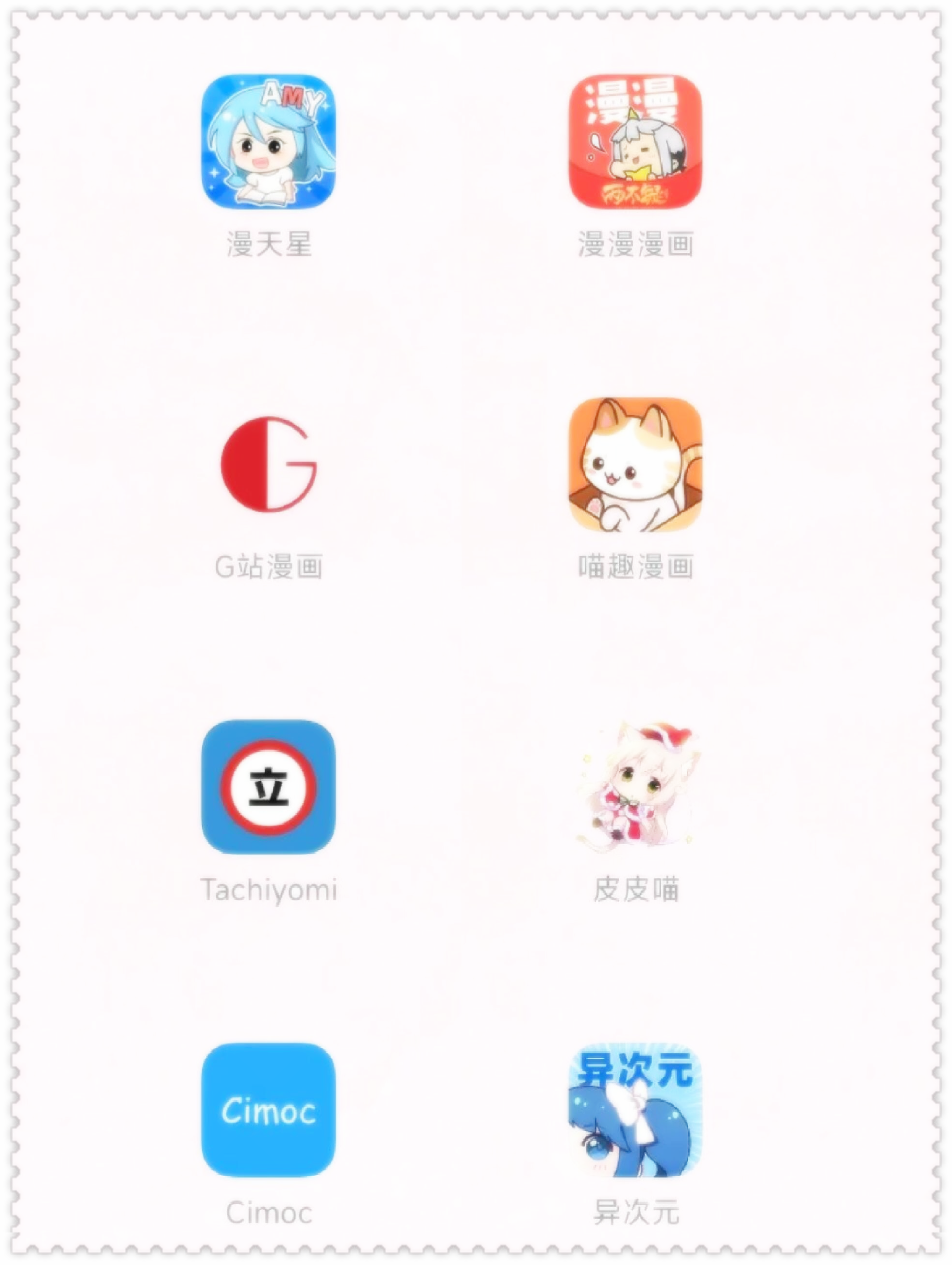 那种软件(那种软件可以赚钱)