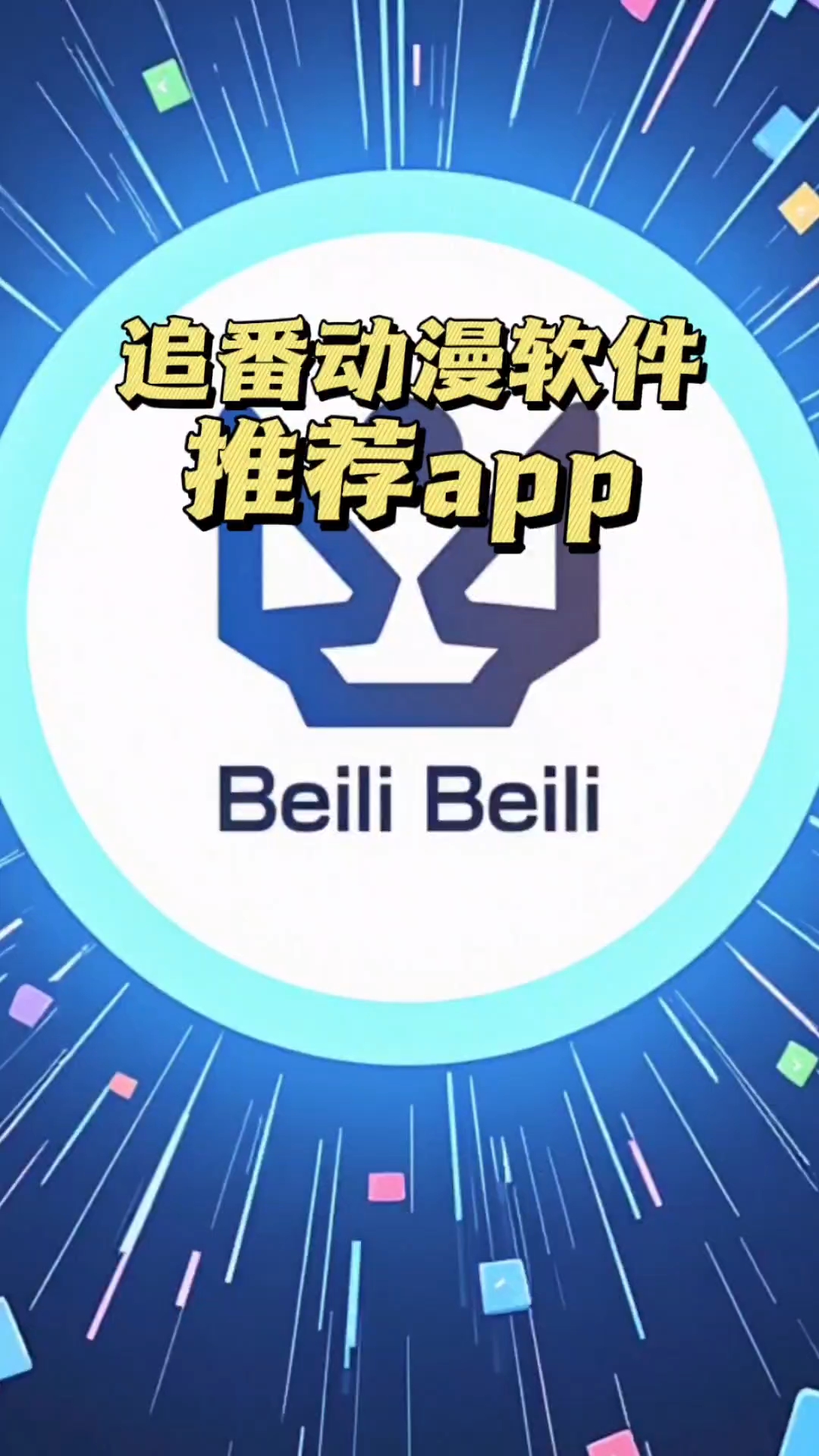 推荐软件(小电影推荐软件)