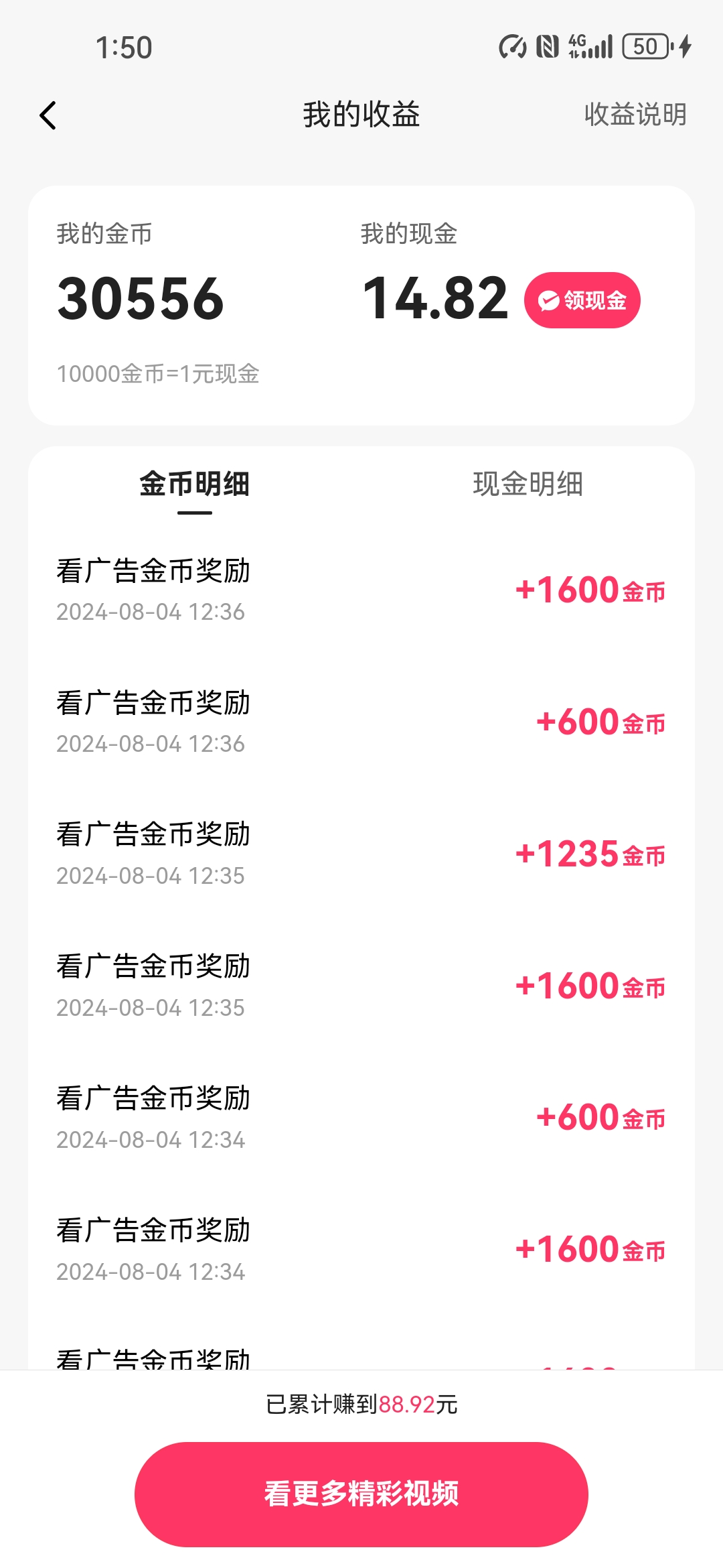 快币(快币怎么转换成现金)