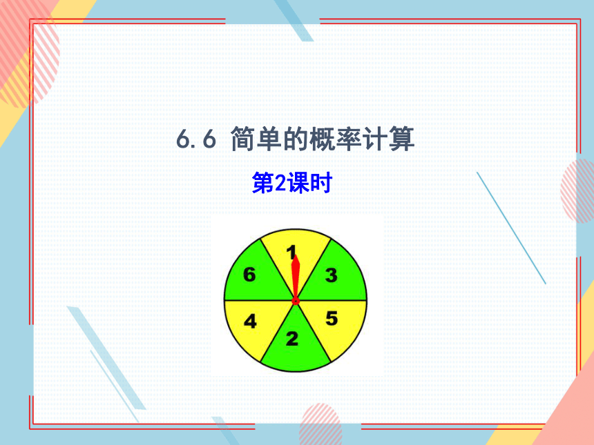 机率计算软件(机率计算软件哪个好用)