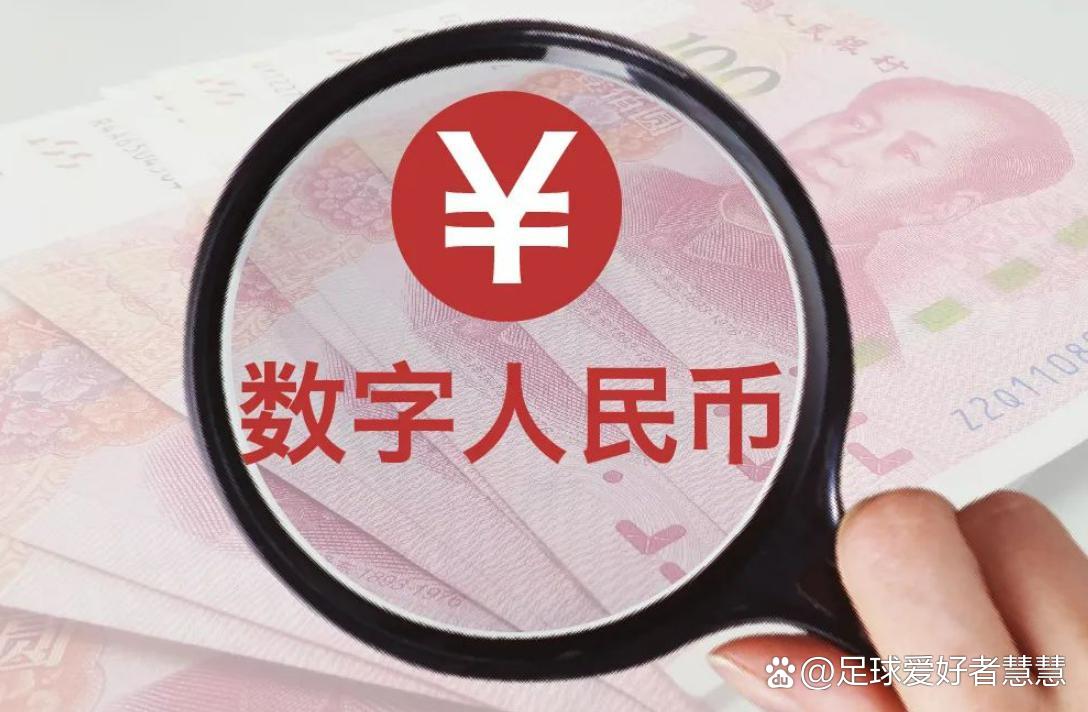 数字币有哪些(数字币是什么东西真能赚钱吗)