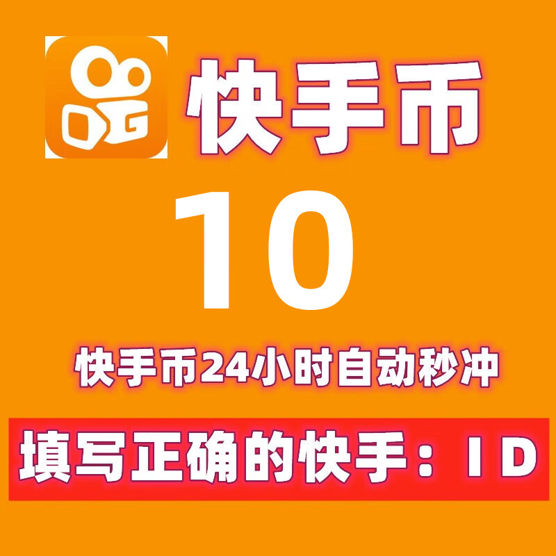 快币(快币充值官网入口在哪)