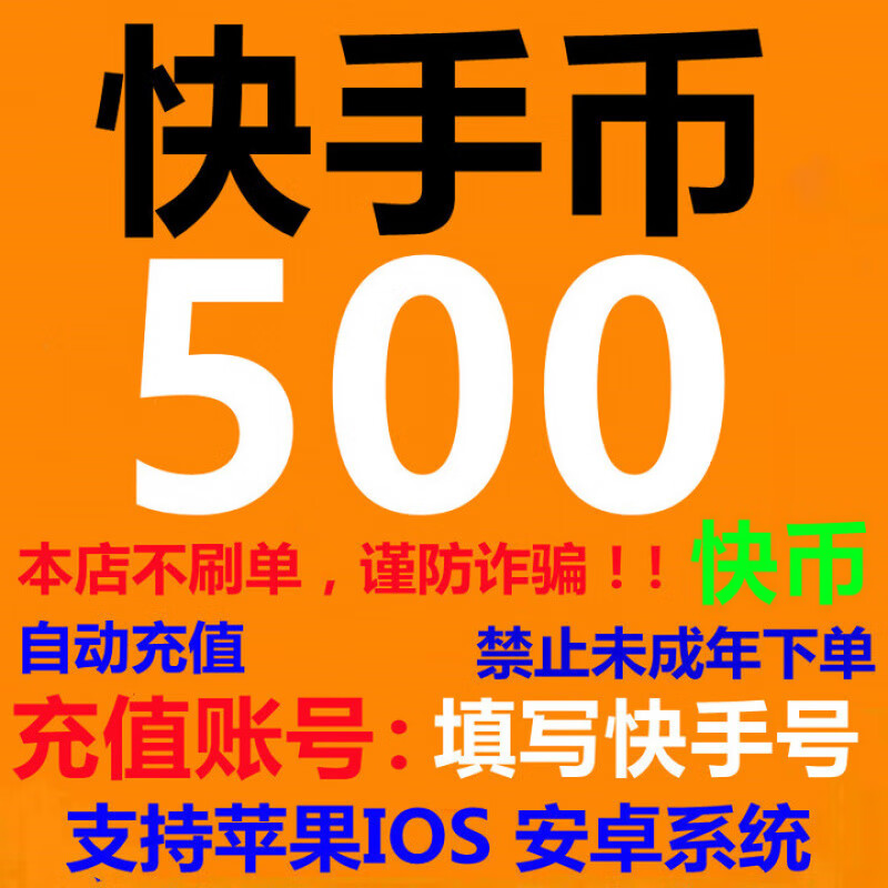 快币(快币怎么提现)