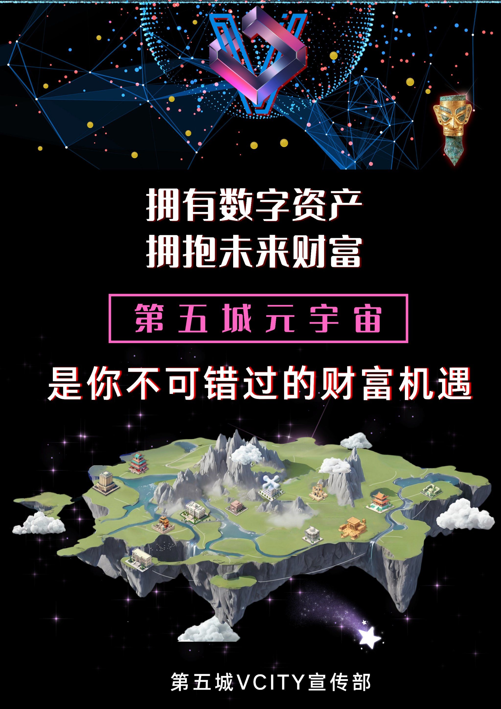 虚拟财富(虚拟财产包括哪些)