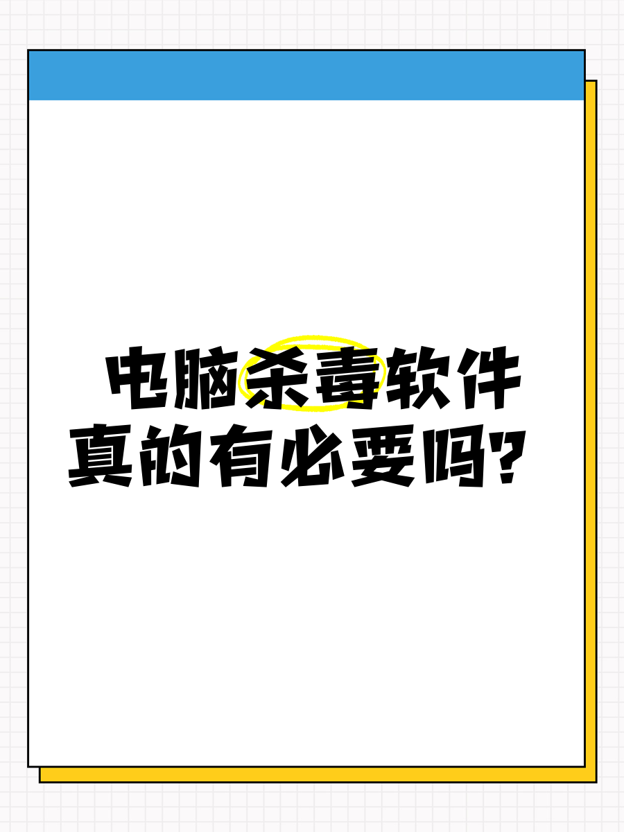 那些软件不用(那些软件不用下载)