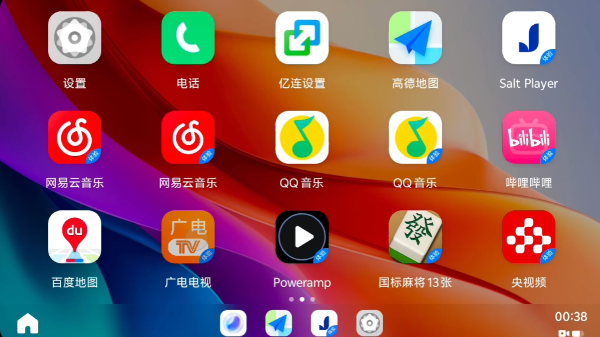 虚拟专网软件(虚拟专用网怎么用)