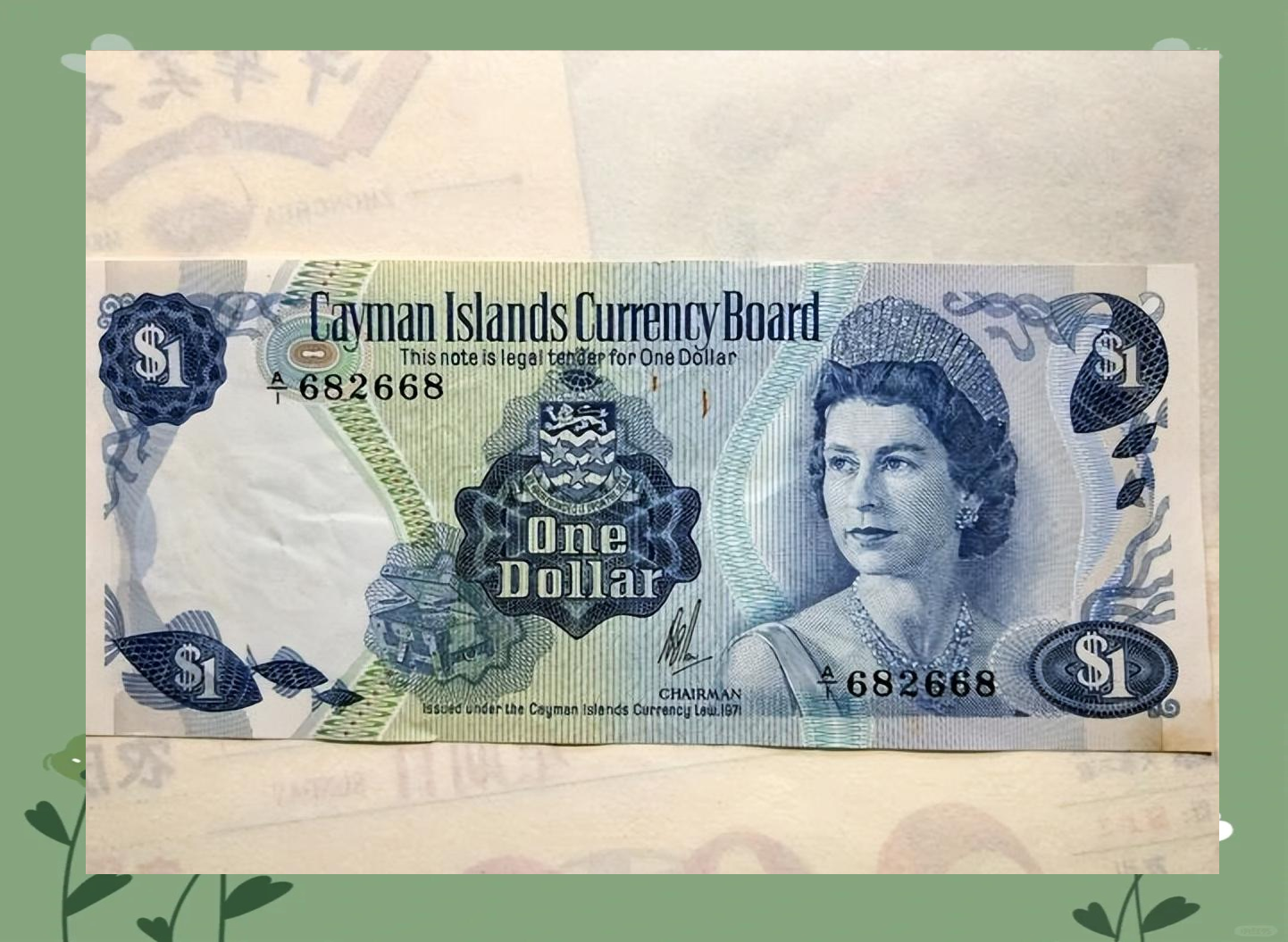 值钱的货币(越南盾是不是最不值钱的货币)