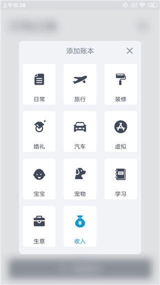 闪电算软件(神墨闪算软件) 闪电算软件(神墨闪算软件)