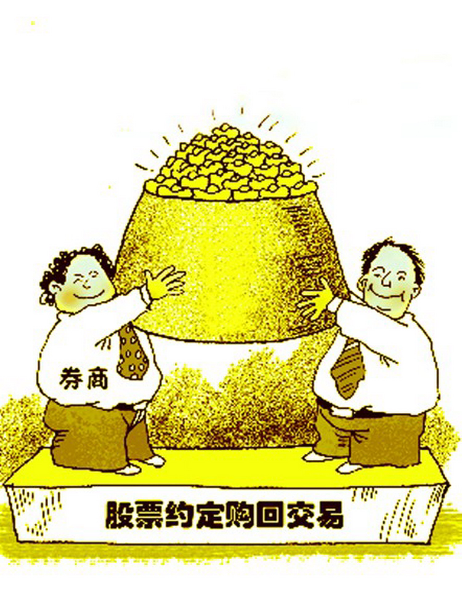 债券撮合交易(债券撮合业务流程)