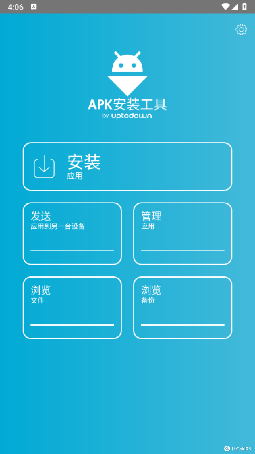 使用软件(实用软件推荐)