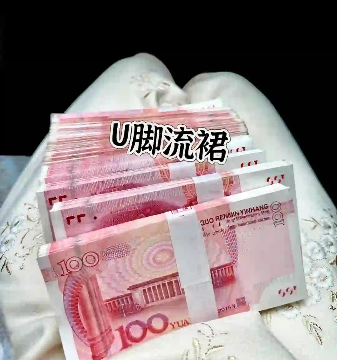 usdt啥意思(什么叫做usdt)