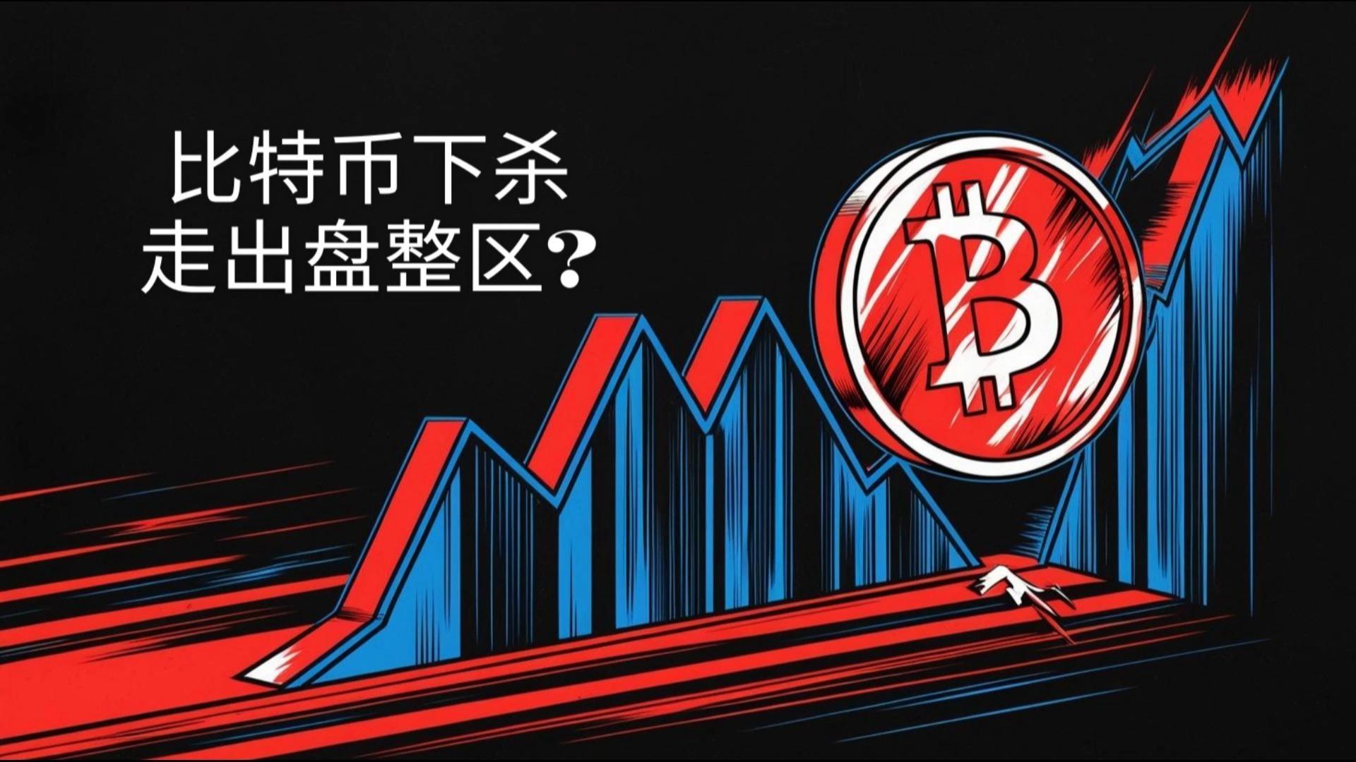 btc是什么意思(股票BTC是什么意思)