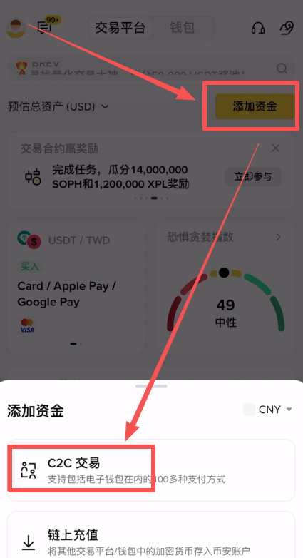 usdt怎么充值(usdt怎么充值到别人地址)