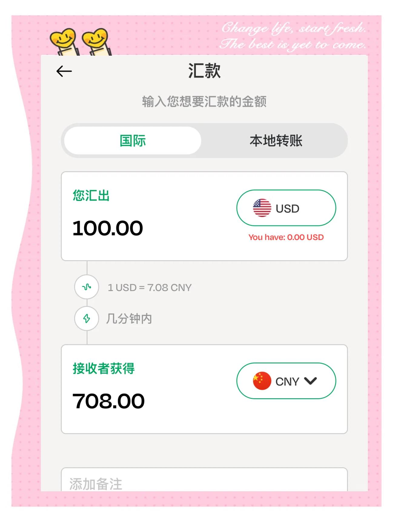 usdt充值(usdt充值地址怎么用) usdt充值(usdt充值地址怎么用)