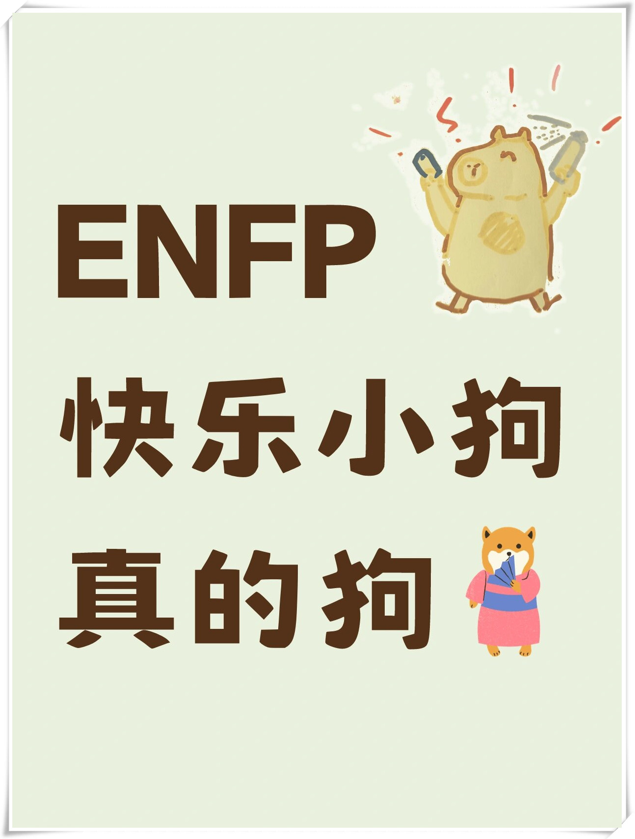 doge什么意思(dogie是什么意思)