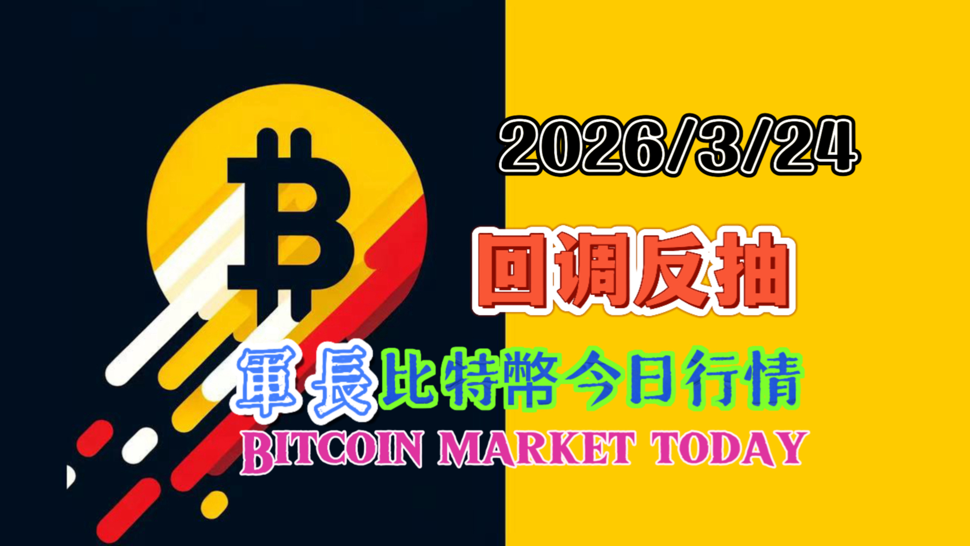 btc行情(btc行情最新价格行情) btc行情(btc行情最新价格行情)