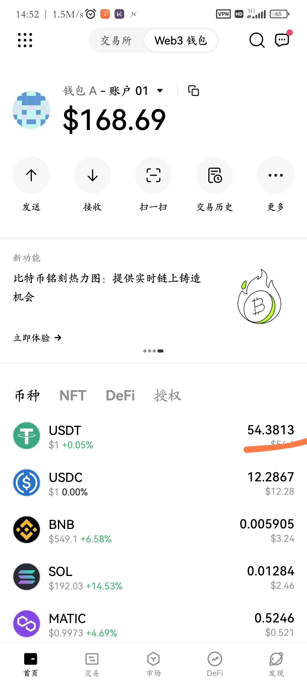 usdt(usdt和usdc有什么区别)