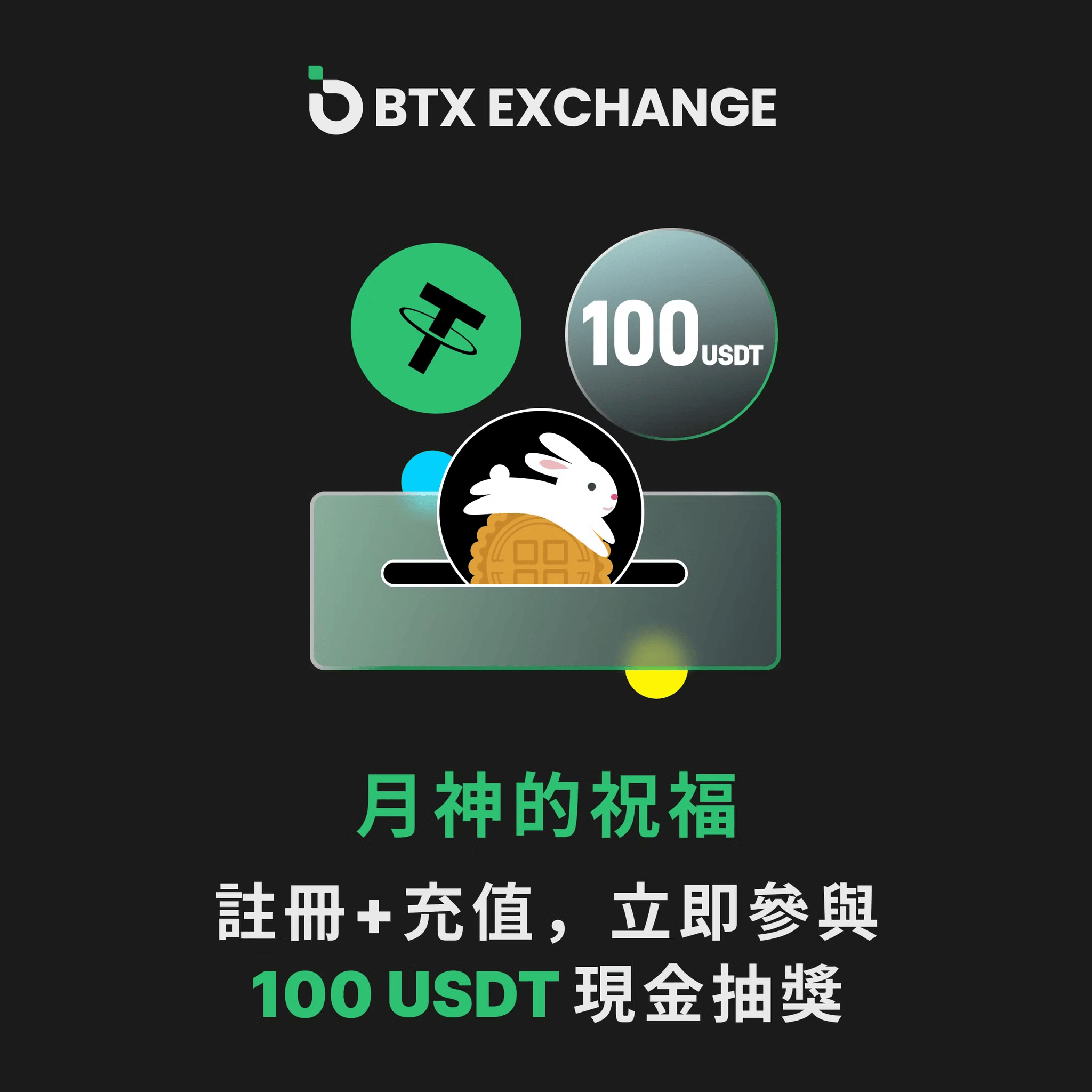 usdt充值(usdt充值指南)