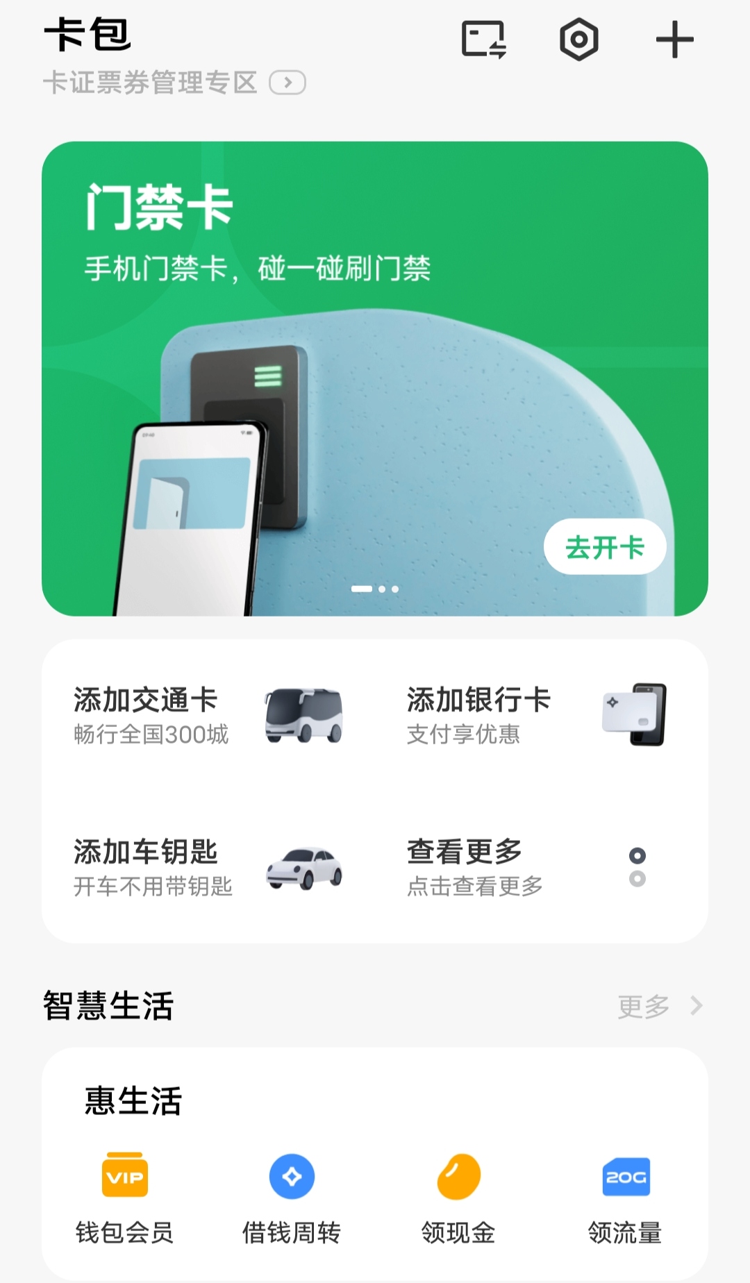 imtoken(imtoken安全吗)