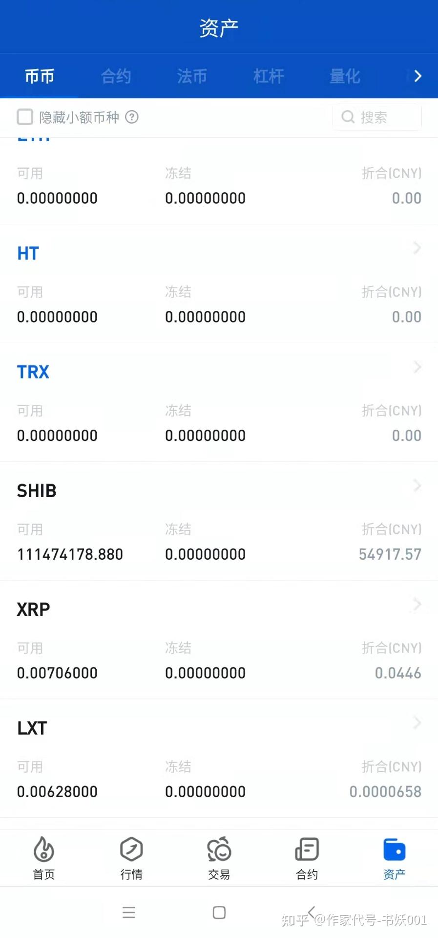 shib币价格(shib币最新价值)