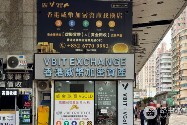 usdt交易所(usdt各交易所价格)