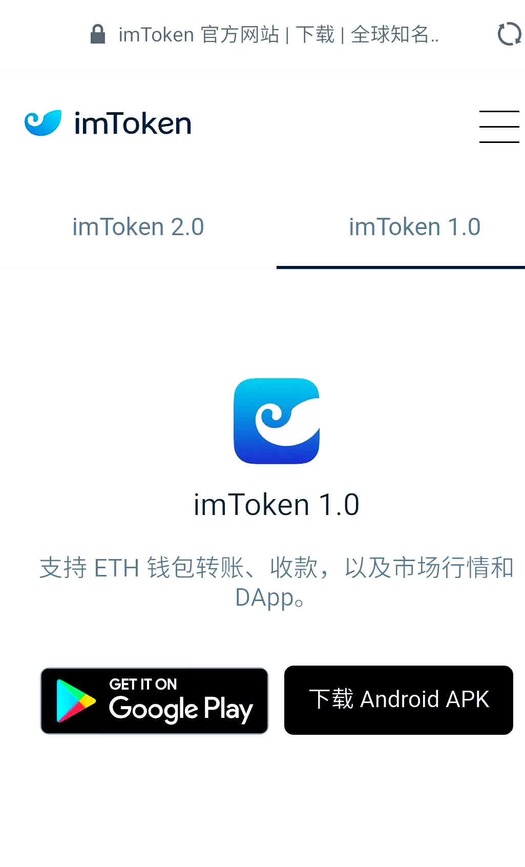 imtoken钱包安卓版(imtoken钱包官网下载)